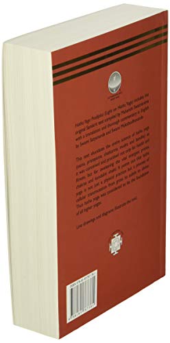 Hatha Yoga Pradipika