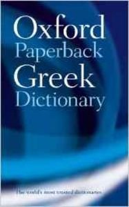 The Oxford Paperback Greek Dictionary,Used