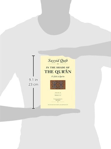 In the Shade of the Qur an Vol. 12 (Fi Zilal alQur an): Surah 21 AlAnbiya  Surah 25 AlFurqan (In the Shade of the Qur an, 12