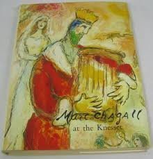 Tapestries and mosaics of Marc Chagall at the Knesset,Used