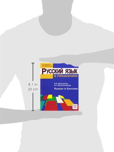 Russian In Exercises: Textbook,New