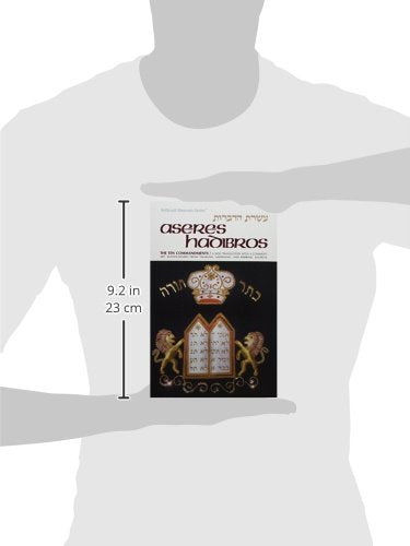 Aseres Hadibros: The Ten Commandments (Artscroll Mesorah Series) (English and Hebrew Edition),Used
