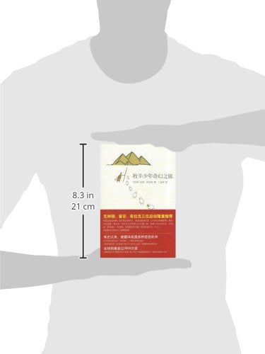 The Alchemist (Chinese Edition),New