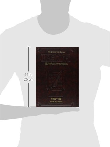 Rashi Al HaTorah: Shemos: 2 (English and Hebrew Edition),Used