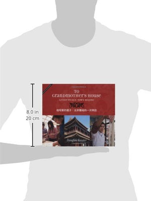 To Grandmother's House: A Visit to OldTown Beijing (English and Mandarin Chinese Edition),Used