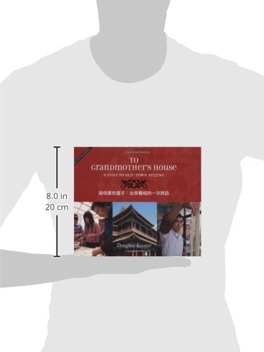 To Grandmother's House: A Visit to OldTown Beijing (English and Mandarin Chinese Edition),Used