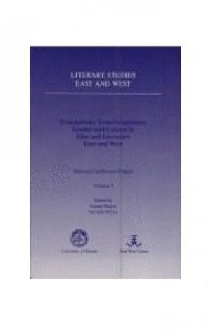 Translations/Transformations: Gender and Culture in Film and Literature East and West : Selected Conference Papers (LITERARY STU,Used