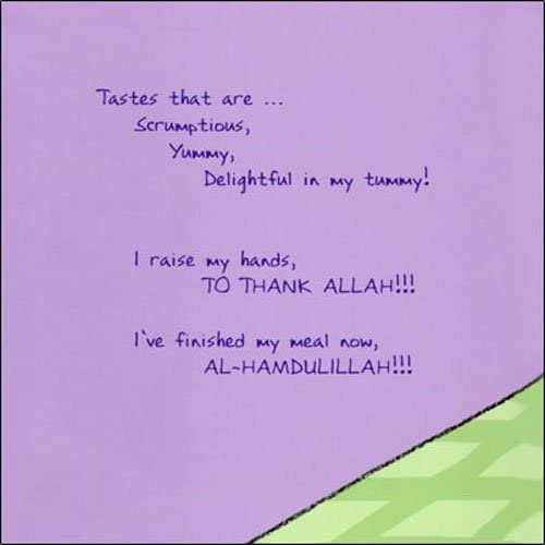 Allah Gave Me a Tongue to Taste (Allah the Maker),Used