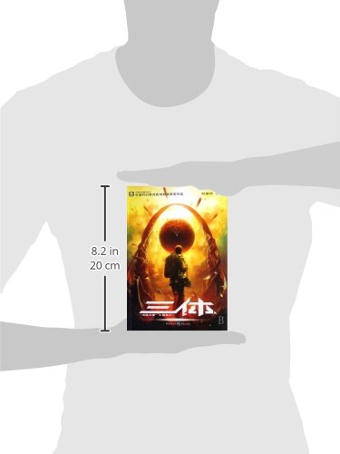 The ThreeBody Problem (Chinese Edition),Used