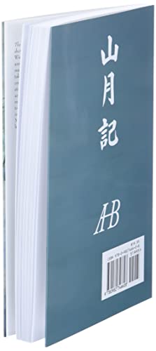 The Moon Over The Mountain: Stories,New