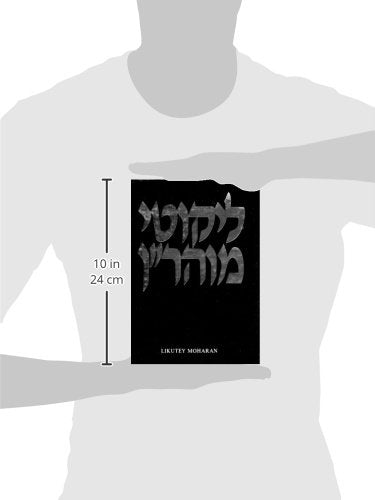 Likutey Moharan, Vol. 6: Lessons 4957 (English and Hebrew Edition),Used