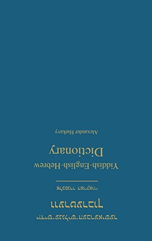 YiddishEnglishHebrew Dictionary: A Reprint of the 1928 Expanded Second Edition,New