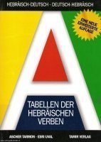 Tabellen Der Hebraischen Verben (German and Hebrew Edition) (German Edition),Used