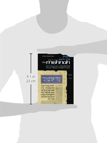 Tractate Terumos (Seder Zeraim, Vol. 4a / Mishnah Series) (English and Hebrew Edition),New