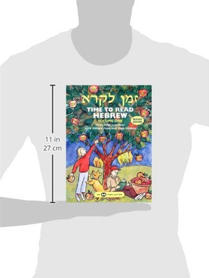 Z'man Likro Volume 1 (Revised Edition) (Hebrew Edition),New