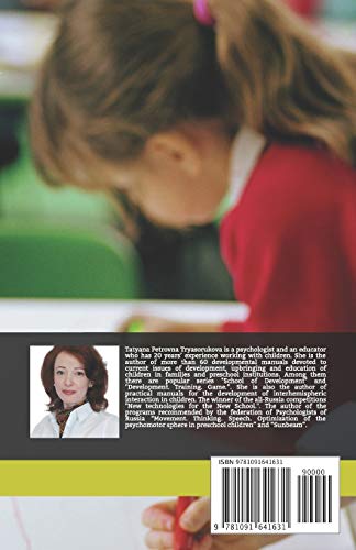 30 Exercises for Developing Preschoolers' Cognitive Abilities (Game and development),Used