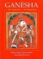 Ganesha: The Auspicious... The Beginning,Used