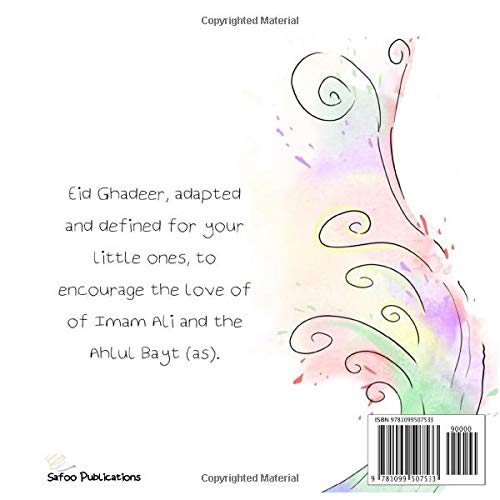 I am Ghadeer,Used