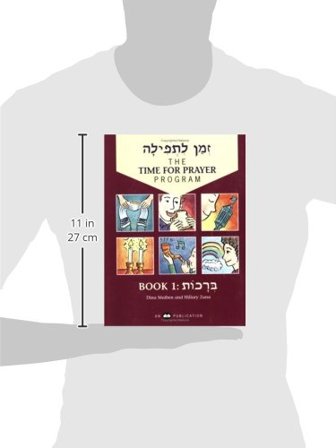 The Time for Prayer Program, Book 1: An EightWeek Reading Review Book (Hebrew and English Edition),Used