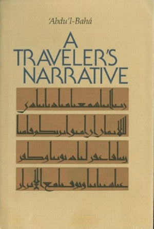 A Traveler'S Narrative,New