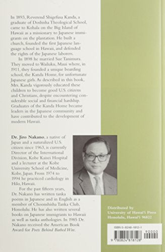 Kanda Home: Biography of Shigefusa and Sue Kanda,Used