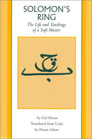 Solomon's Ring: Tadhkira Ghauthya : The Life and Teachings of a Sufi Master (Sacred Literature Series),Used
