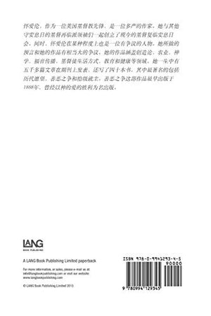 The Great Controversy (Chinese) (Mandar Edition),Used