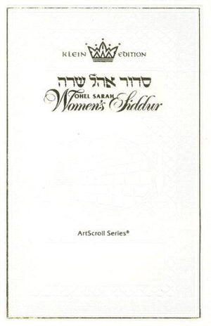 Ohel Sarah Women's Siddur: Nusach Ashkenaz (Hebrew Edition),Used