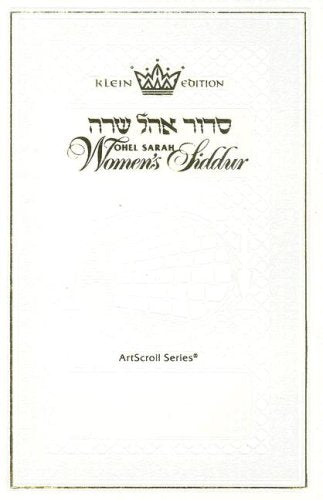 Ohel Sarah Women's Siddur: Nusach Ashkenaz (Hebrew Edition),Used