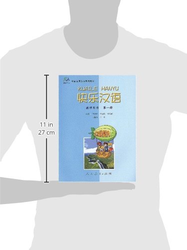 Happy Chinese (Kuaile Hanyu) 1: Teachers Book (English and Chinese Edition),Used
