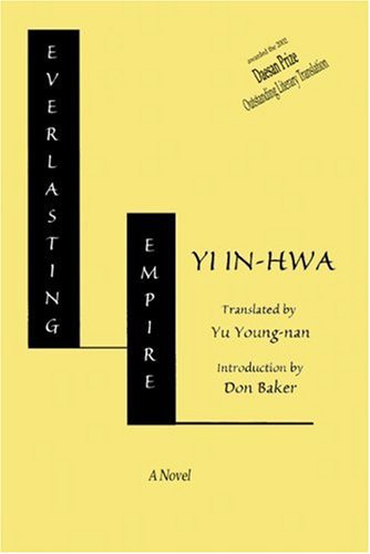 Everlasting Empire,Used