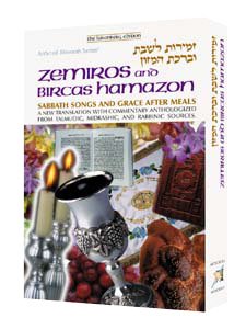 Zemiros / Bircas Hamazon: Sabbath Song And Grace After Meals: A New Translation With A Commentary Anthologized From Talmudic And,Used