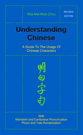 Understanding Chinese 2 Ed: A Guide to the Usage of Chinese Characters,New