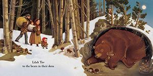 Lilah Tov Good Night,Used