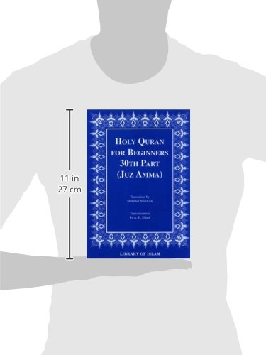 Holy Quran for Beginners 30th Part (Juz Amma) (Arabic and English Edition),Used