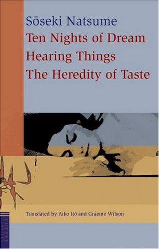 Ten Nights Of Dream, Hearing Things, And The Heredity Of Taste,Used