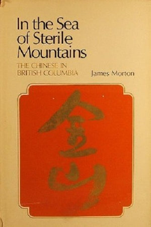 In the sea of sterile mountains: The Chinese in British Columbia,Used