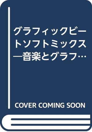Graphic Beat the Soft Mix: London & Tokyo,Used