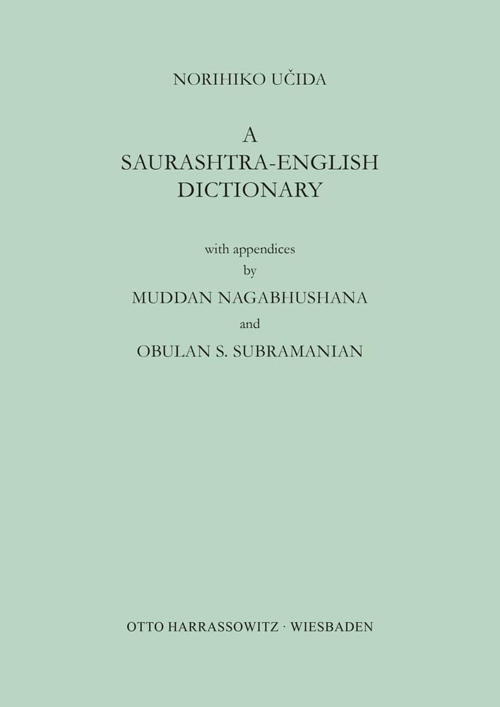 A Saurashtraenglish Dictionary (Neuindische Studien,) (German Edition),Used