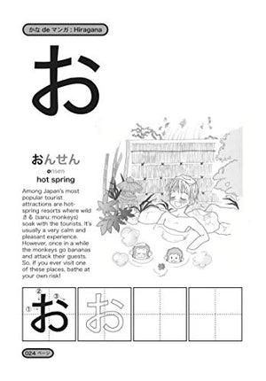 Kana De Manga: The Fun, Easy Way To Learn The ABCs Of Japanese (Kanji de Manga),New