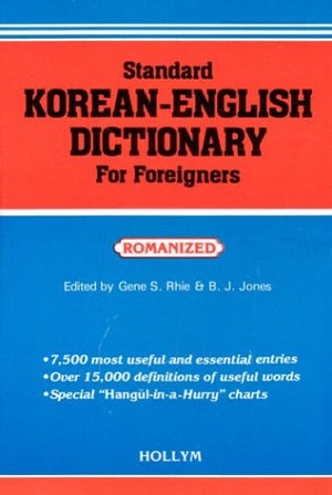 Standard Koreanenglish Dictionary For Foreigners: Romanized (English And Korean Edition)