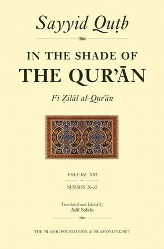 In the Shade of the Qur'an Vol. 13 (Fi Zilal alQur'an): Surah 26 AlSur'ara'  Surah 32 AlSajdah (In the Shade of the Qur an, ,Used