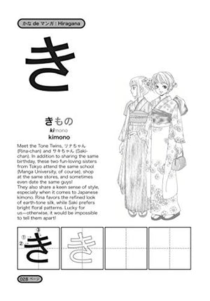 Kana De Manga: The Fun, Easy Way To Learn The ABCs Of Japanese (Kanji de Manga),New