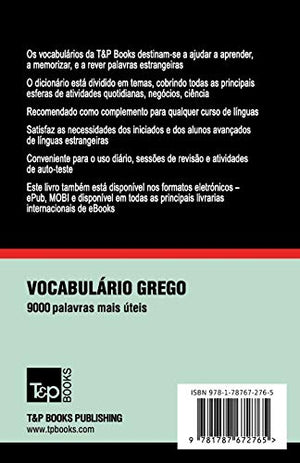 Vocabulrio Portugus BrasileiroGrego  9000 palavras (Brazilian Portuguese Collection) (Portuguese Edition),Used