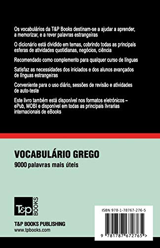 Vocabulrio Portugus BrasileiroGrego  9000 palavras (Brazilian Portuguese Collection) (Portuguese Edition),Used