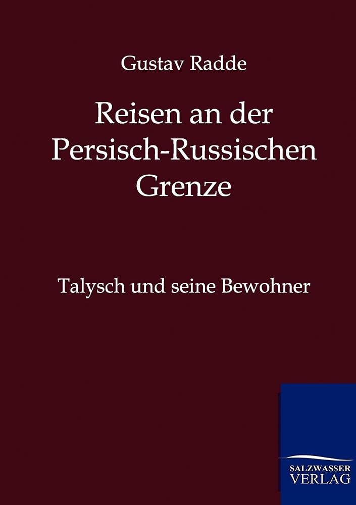 Reisen an der RussischPersischen Grenze (German Edition),Used