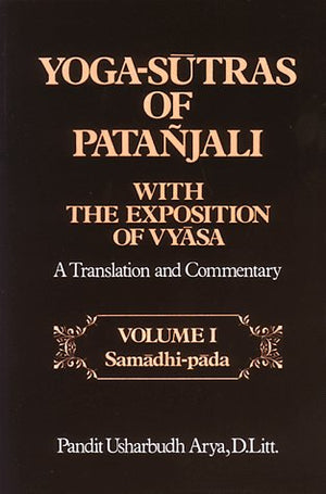 Yogasutras Of Patanjali With The Exposition Of Vyasa: A Translation And Commentary : Samadhipada (English And Sanskrit Edition,Used
