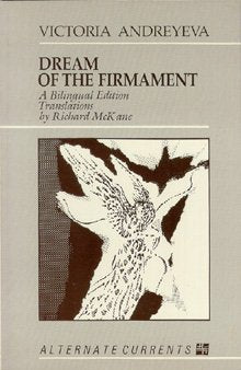 Dream of the Firmament,Used