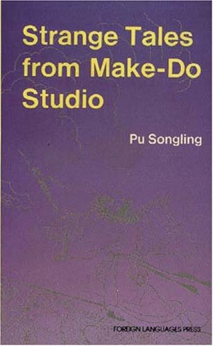 Strange Tales From Makedo Studio,Used