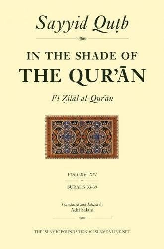 In the Shade of the Qur'an Vol. 14 (Fi Zilal alQur'an): Surah 33 Ahzab  Surah 39 AlZumar (In the Shade of the Qur an, 14),Used